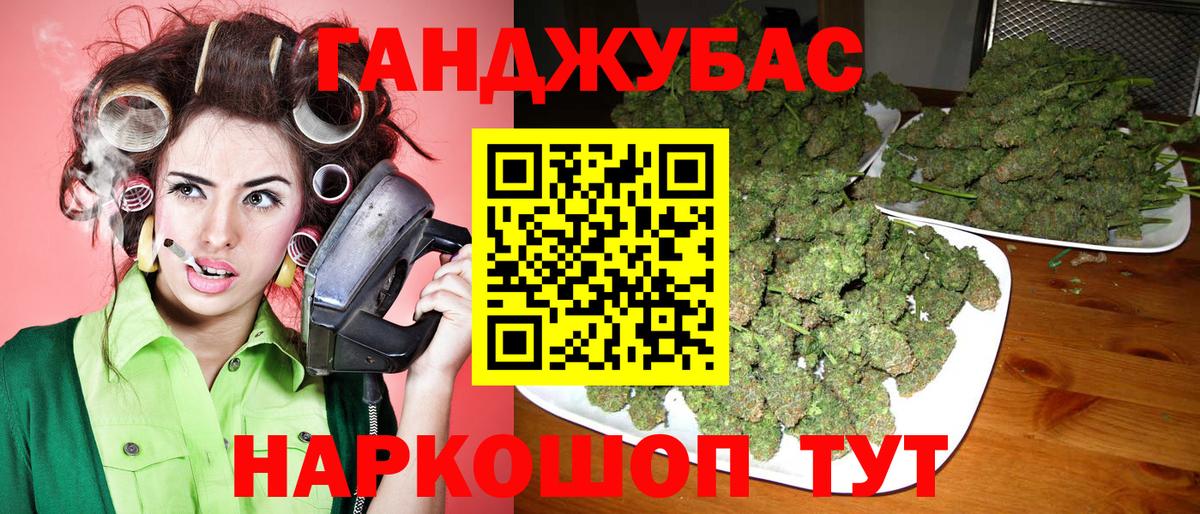 Каннабис Amnesia  Великие Луки  Шишки марихуана Ganja  Конопля ГИДРОПОН 